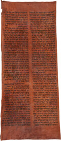 Torah Scroll Fragment