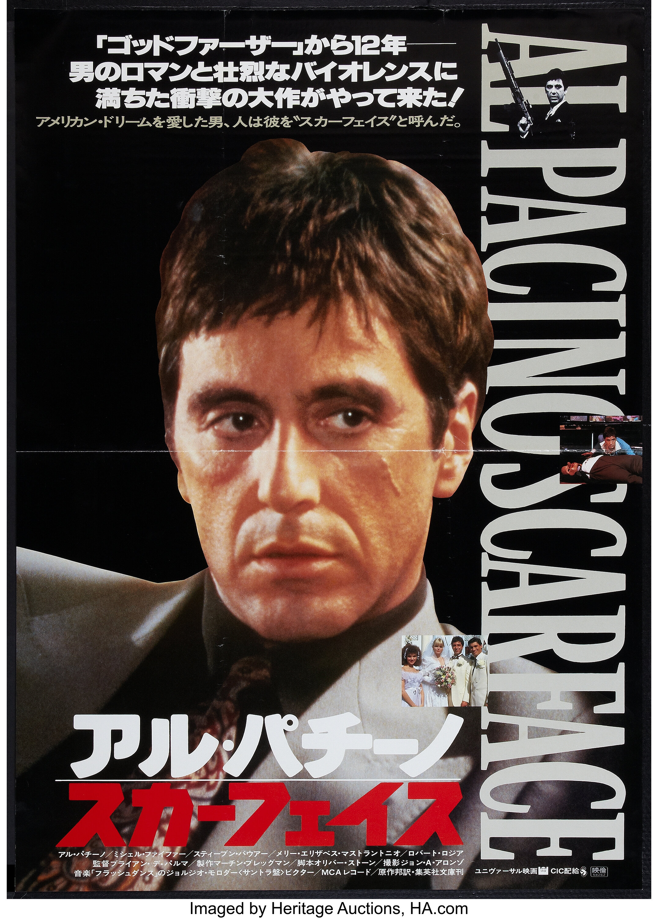 Scarface Universal 19 Japanese B1 28 5 X 40 5 Crime Lot Heritage Auctions