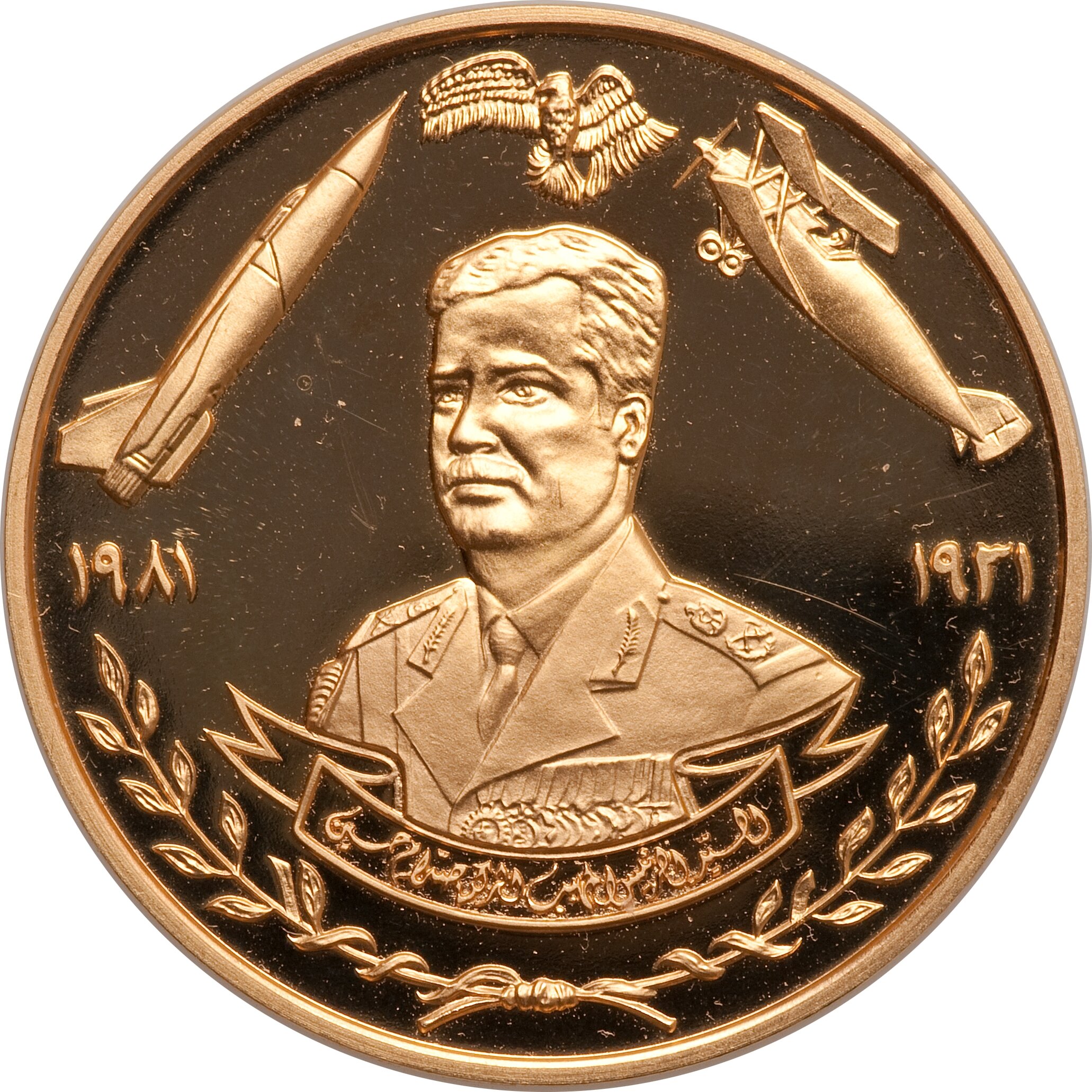 saddam hussein gold bars