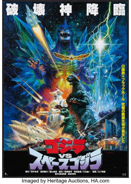 Godzilla Vs Space Godzilla Toho 1994 Japanese B2 X 29 Lot 543 Heritage Auctions