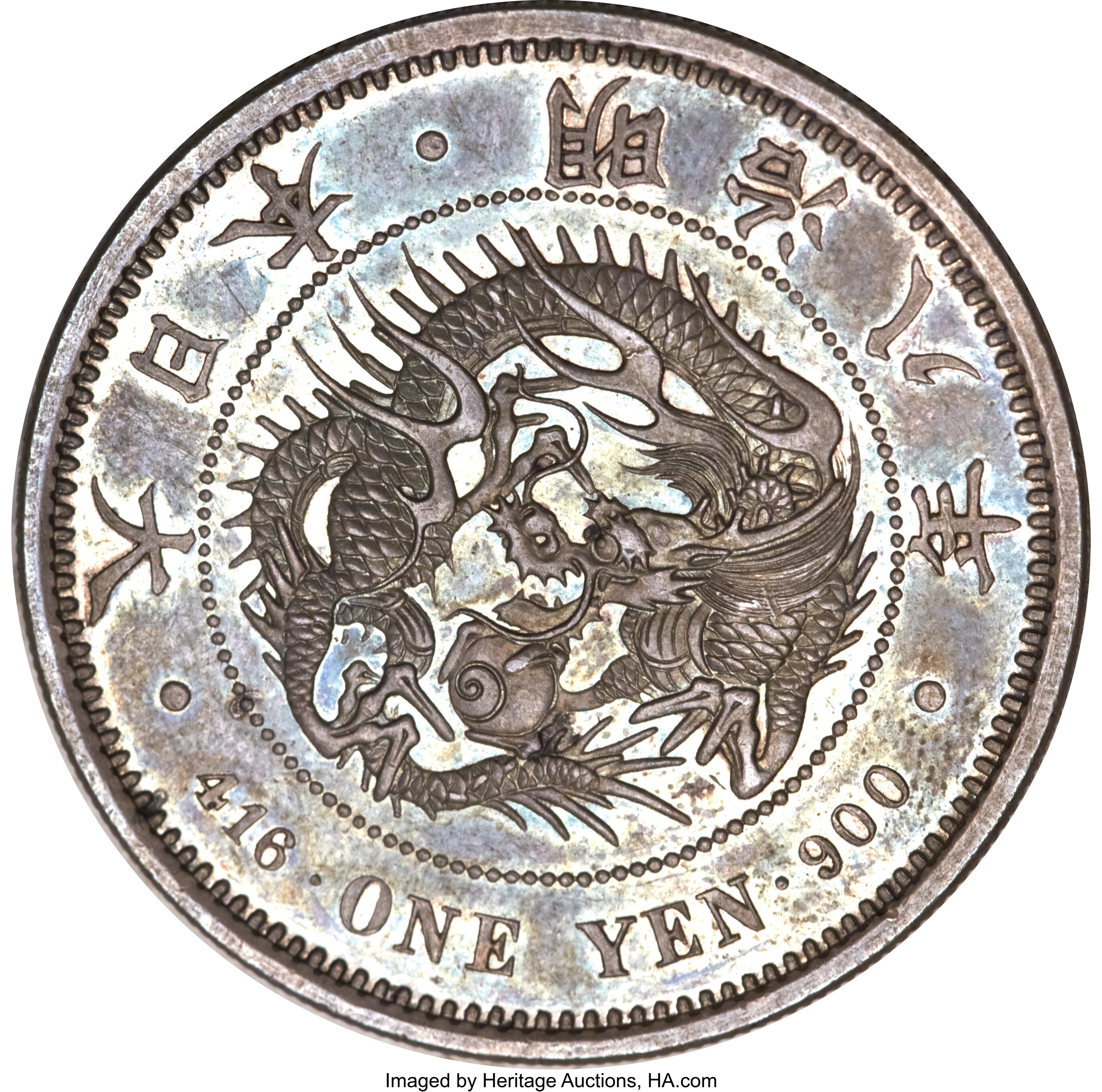 Japan Meiji Silver 1 Yen Year 8 1875 Japan Lot 24348