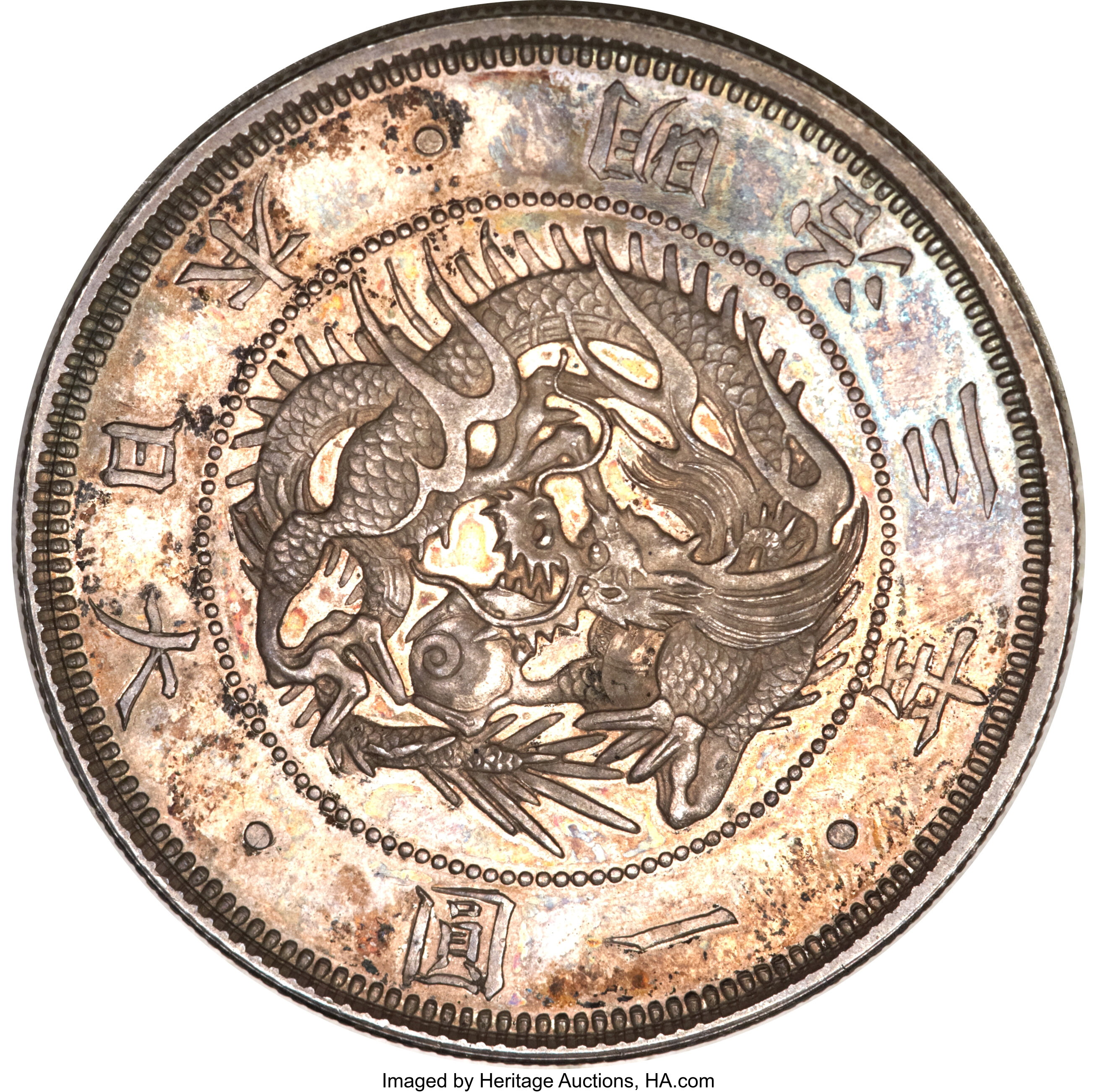 Japan: Meiji silver Pattern 1 Yen Year 3 (1870), Japan