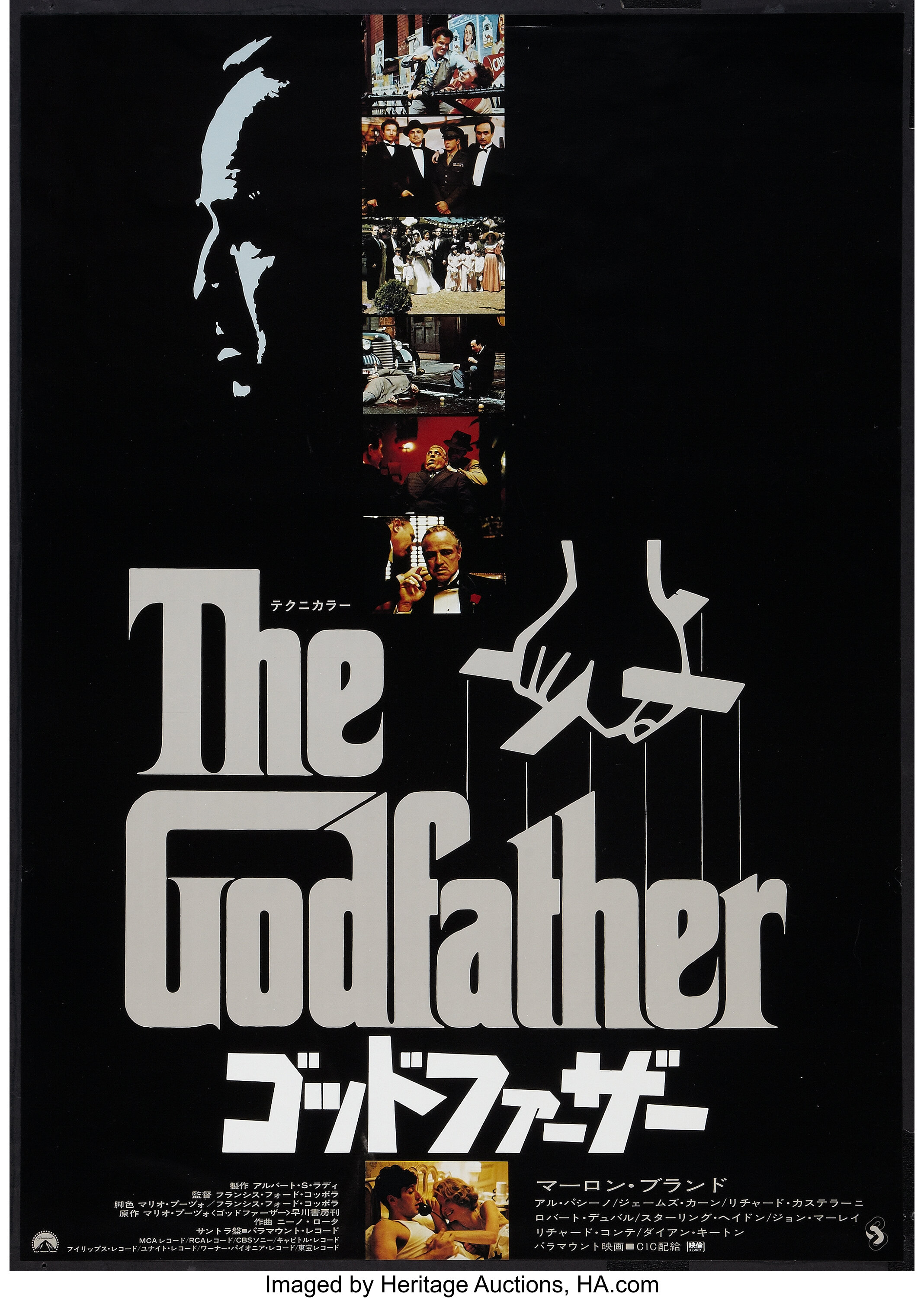 The Godfather I And Ii Paramount 1972 1974 Japanese B2 25 Lot Heritage Auctions