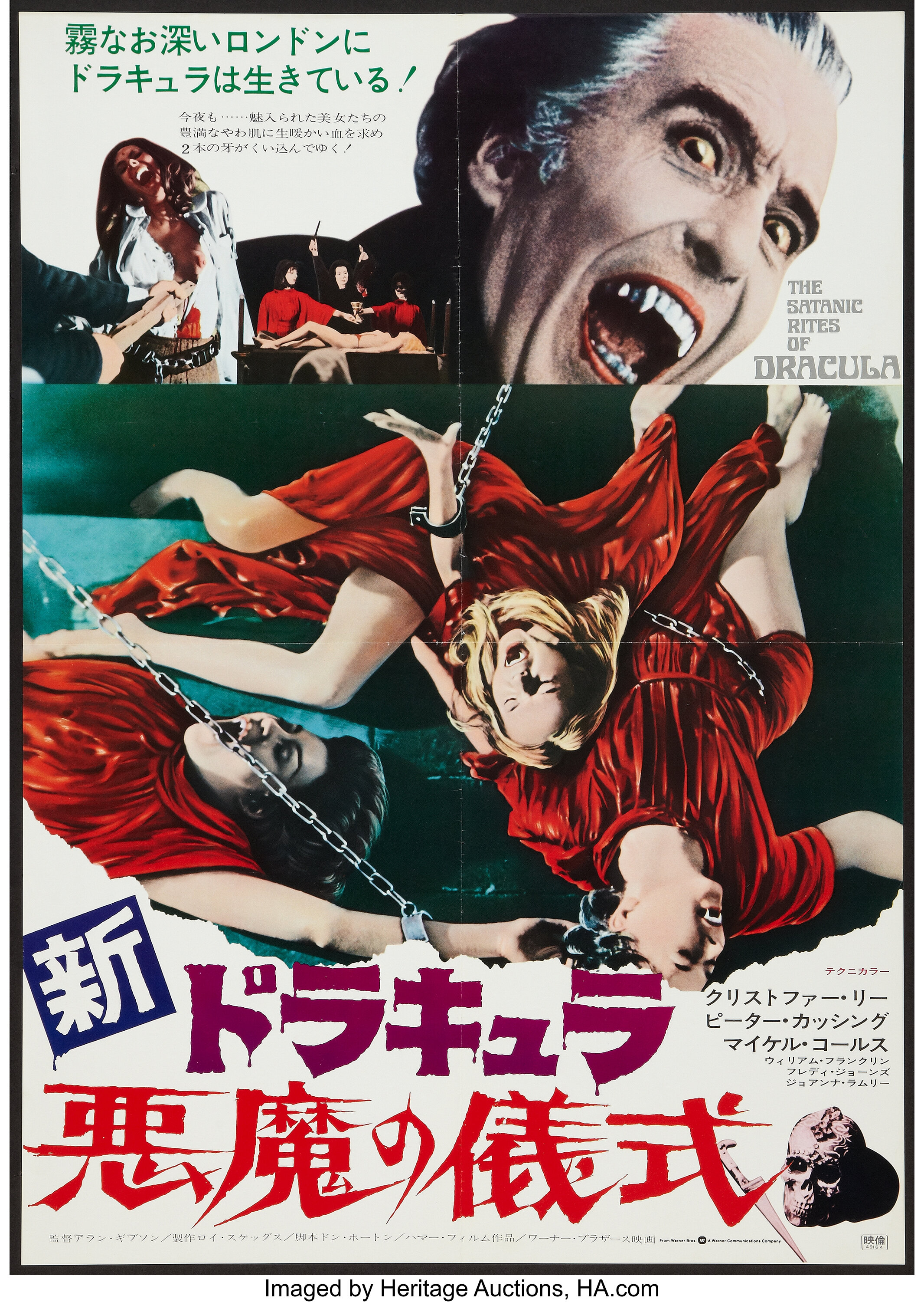 The Satanic Rites Of Dracula Warner Brothers 1974 Japanese B2 Lot Heritage Auctions