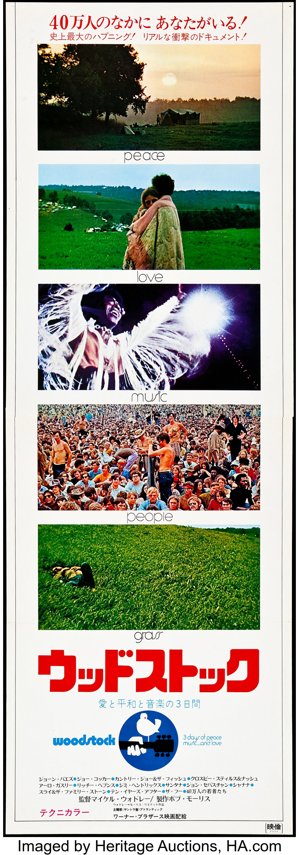 Woodstock Warner Brothers 1970 Japanese Stb X 58 Rock Lot Heritage Auctions