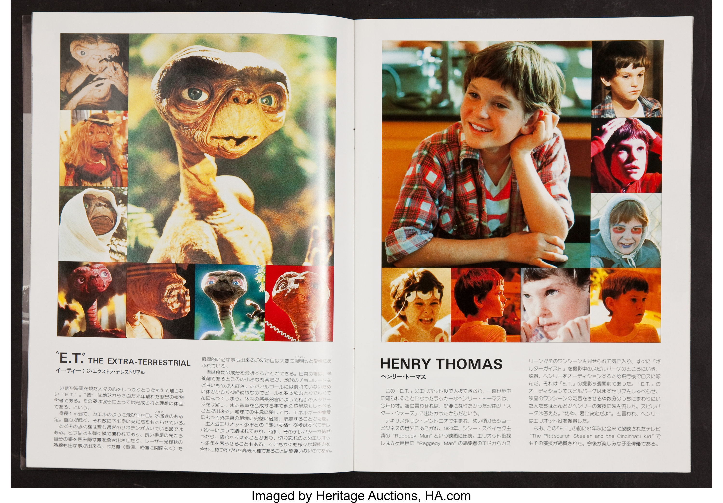 E T The Extra Terrestrial Universal 19 Japanese Program Lot Heritage Auctions