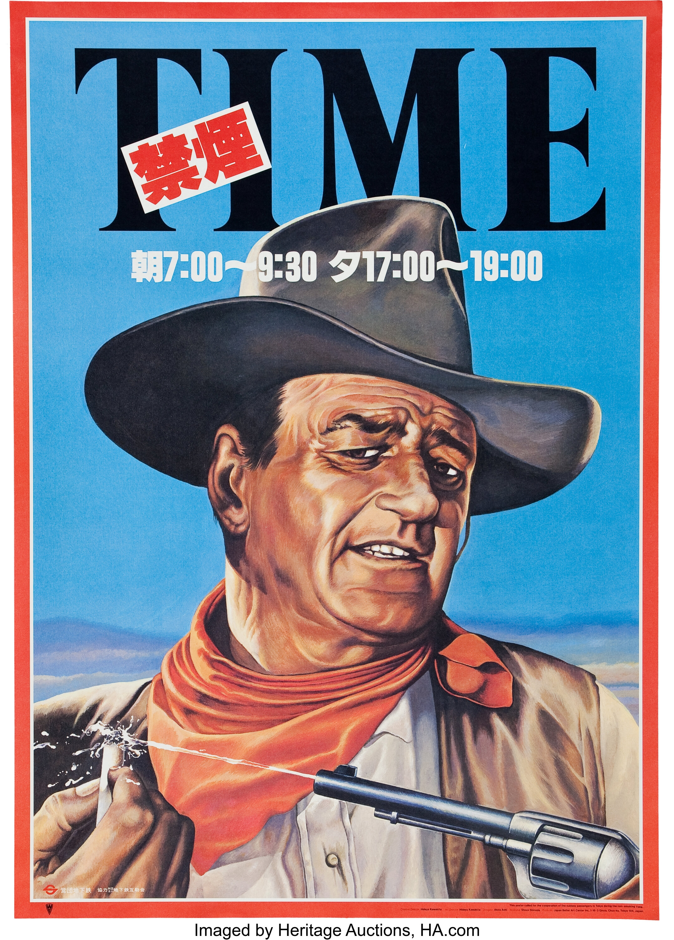 a-group-of-japanese-time-posters-1980s-movie-tv-memorabilia