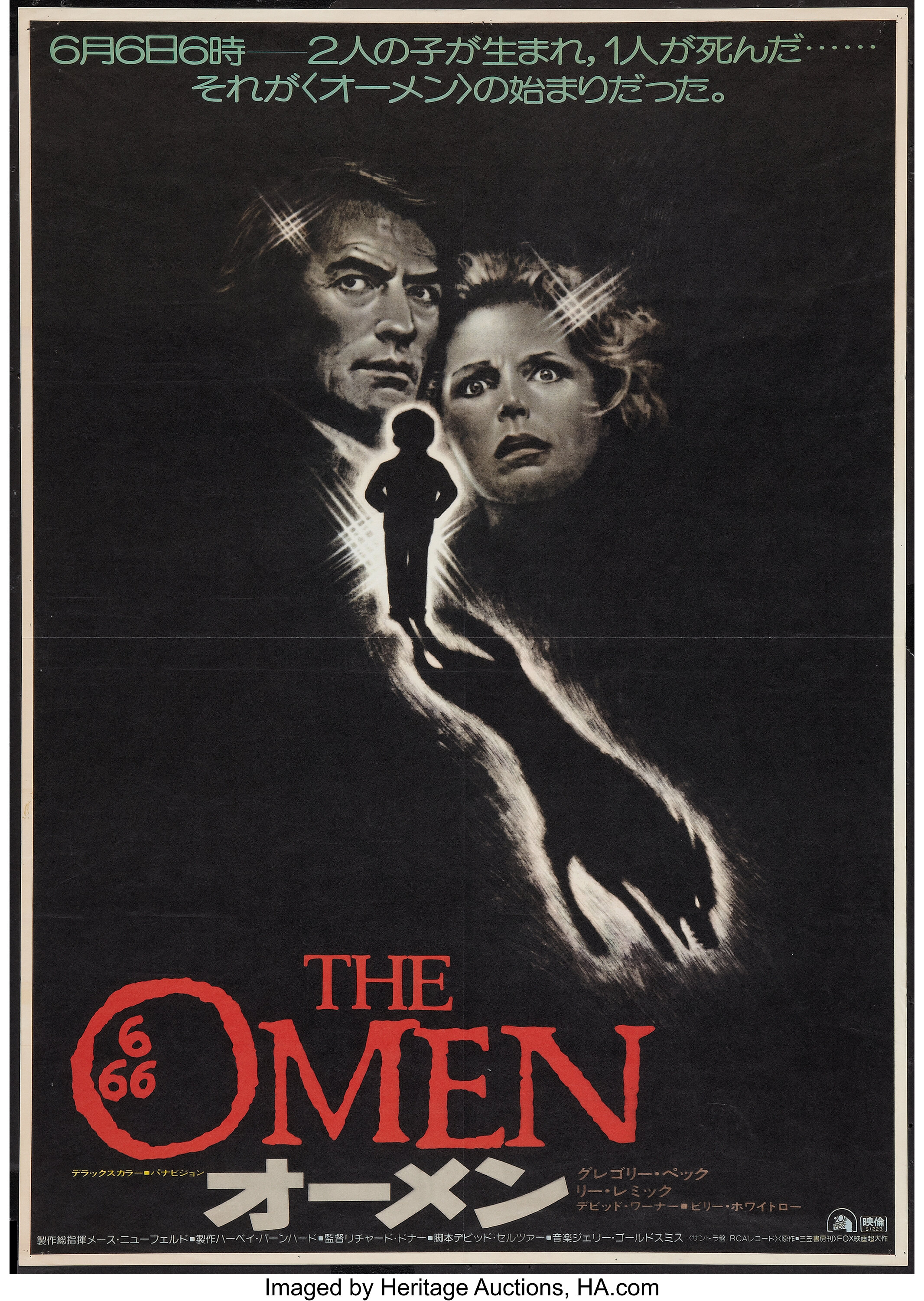 The Omen th Century Fox 1976 Japanese B2 X 29 Lot Heritage Auctions