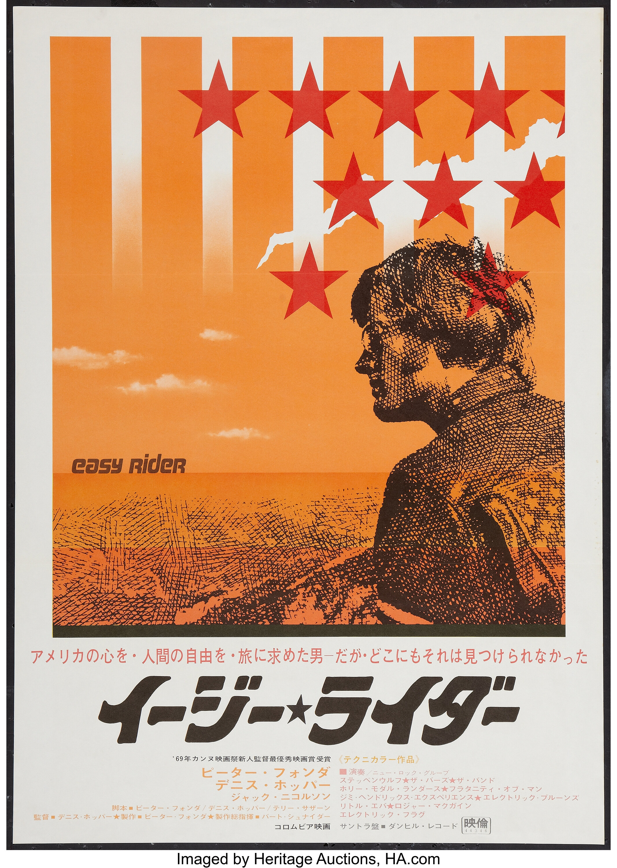 Easy Rider Columbia 1969 Japanese B2 X 28 5 Drama Lot Heritage Auctions