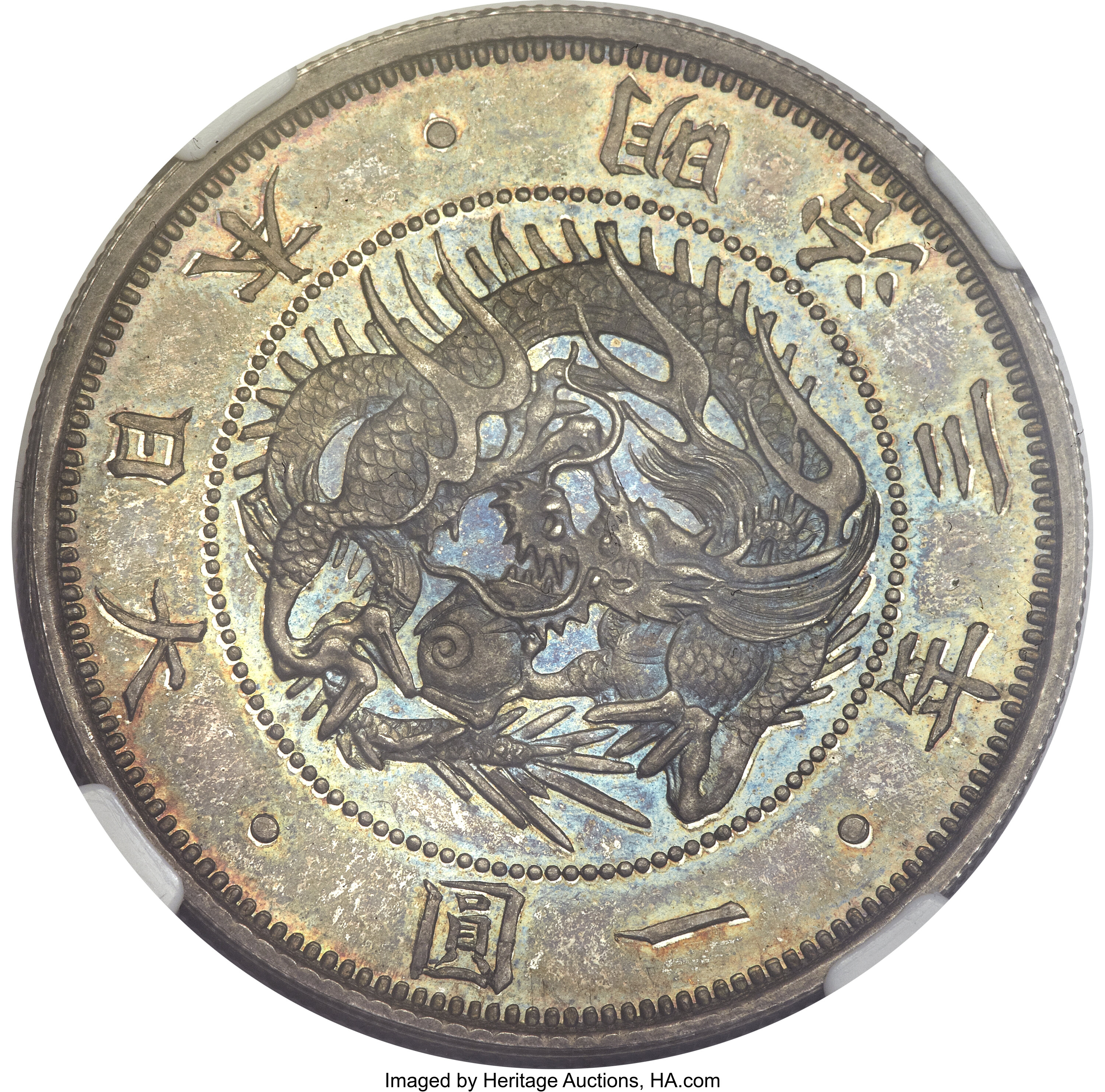 Japan: Meiji silver Pattern Yen Year 3 (1870),... Japan | Lot #25234 ...