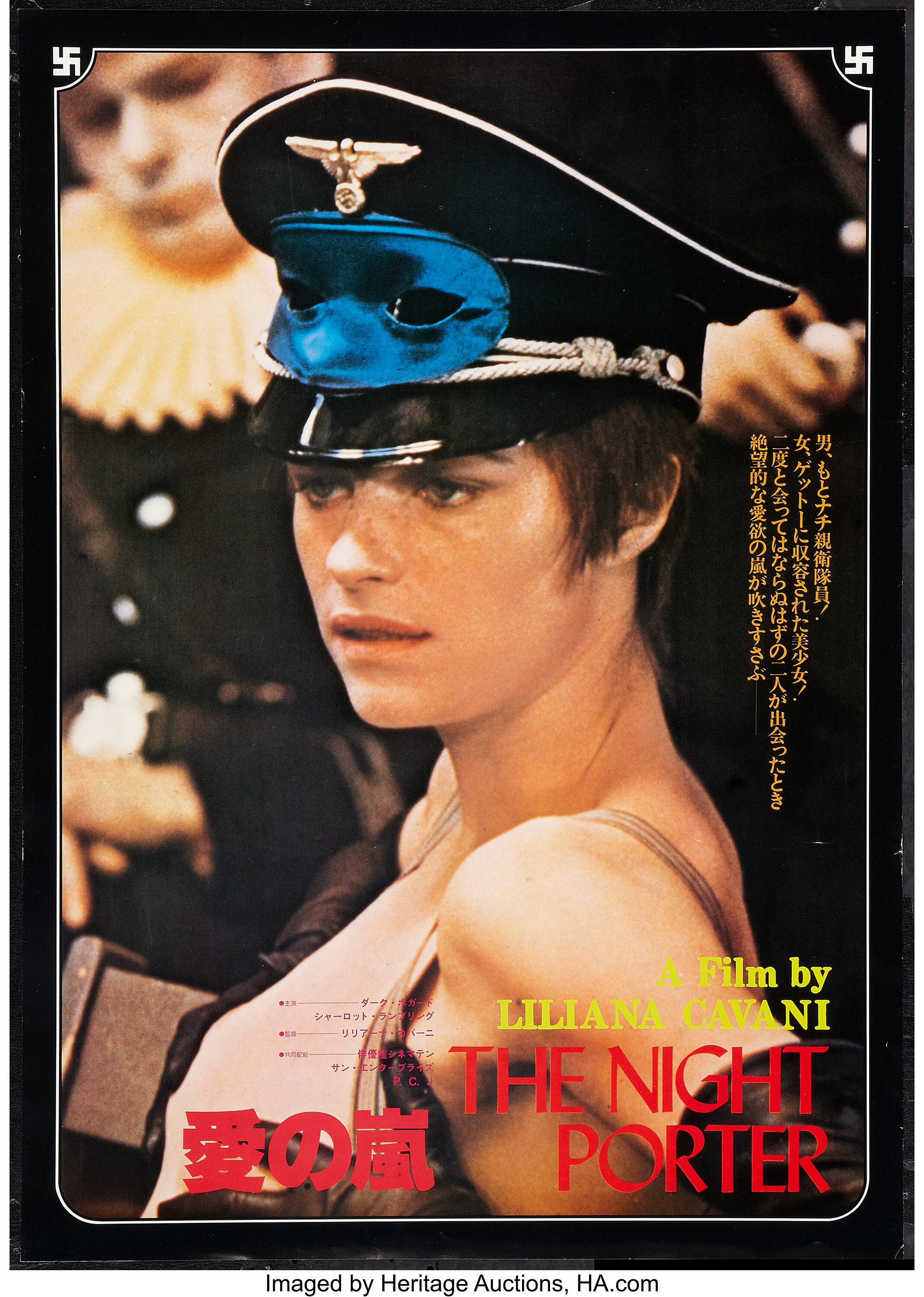 The Night Porter Nippon Herald Films 1975 Japanese B2 X Lot Heritage Auctions