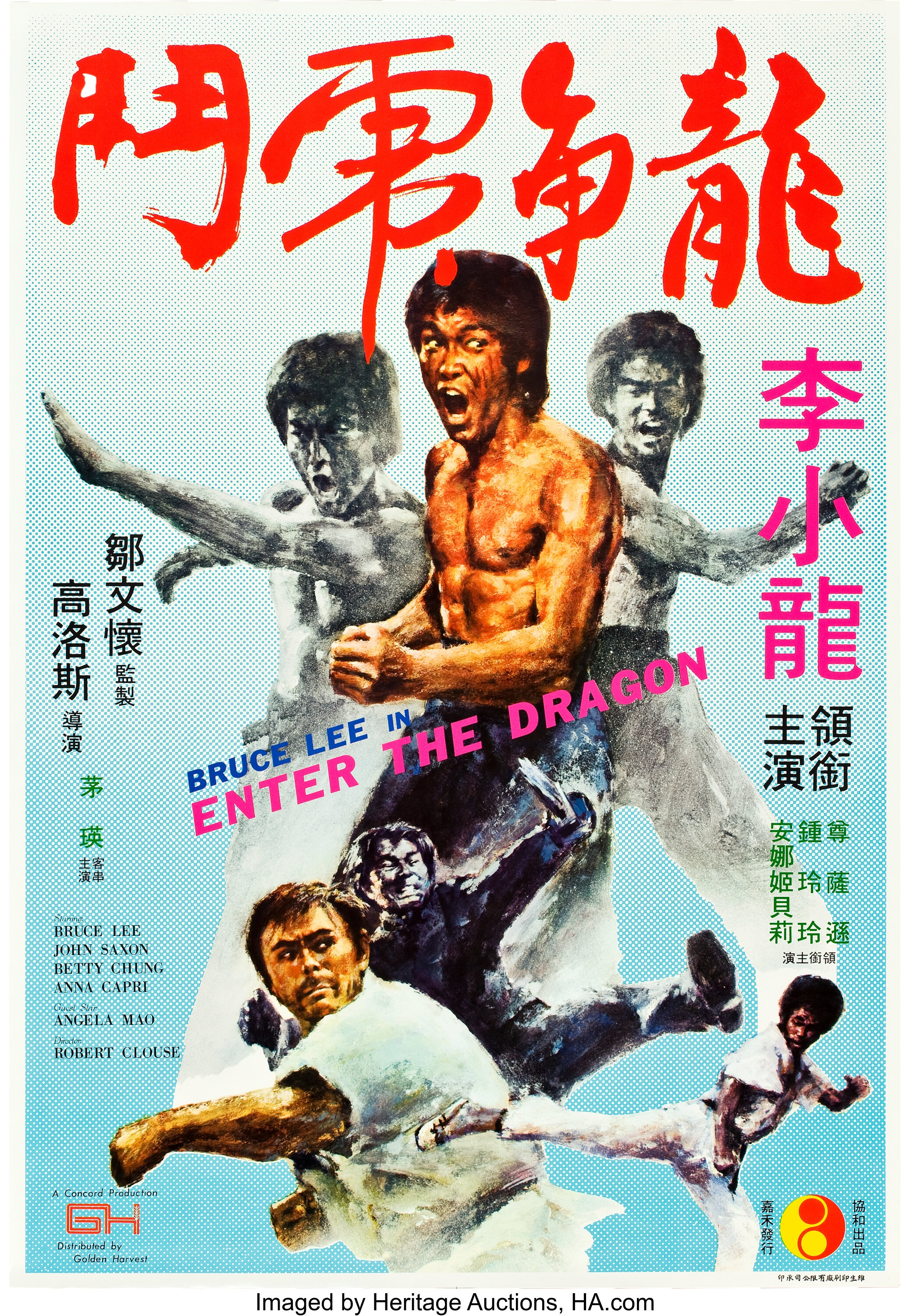 Enter the Dragon (Golden Harvest, 1973). Hong Kong Poster (21