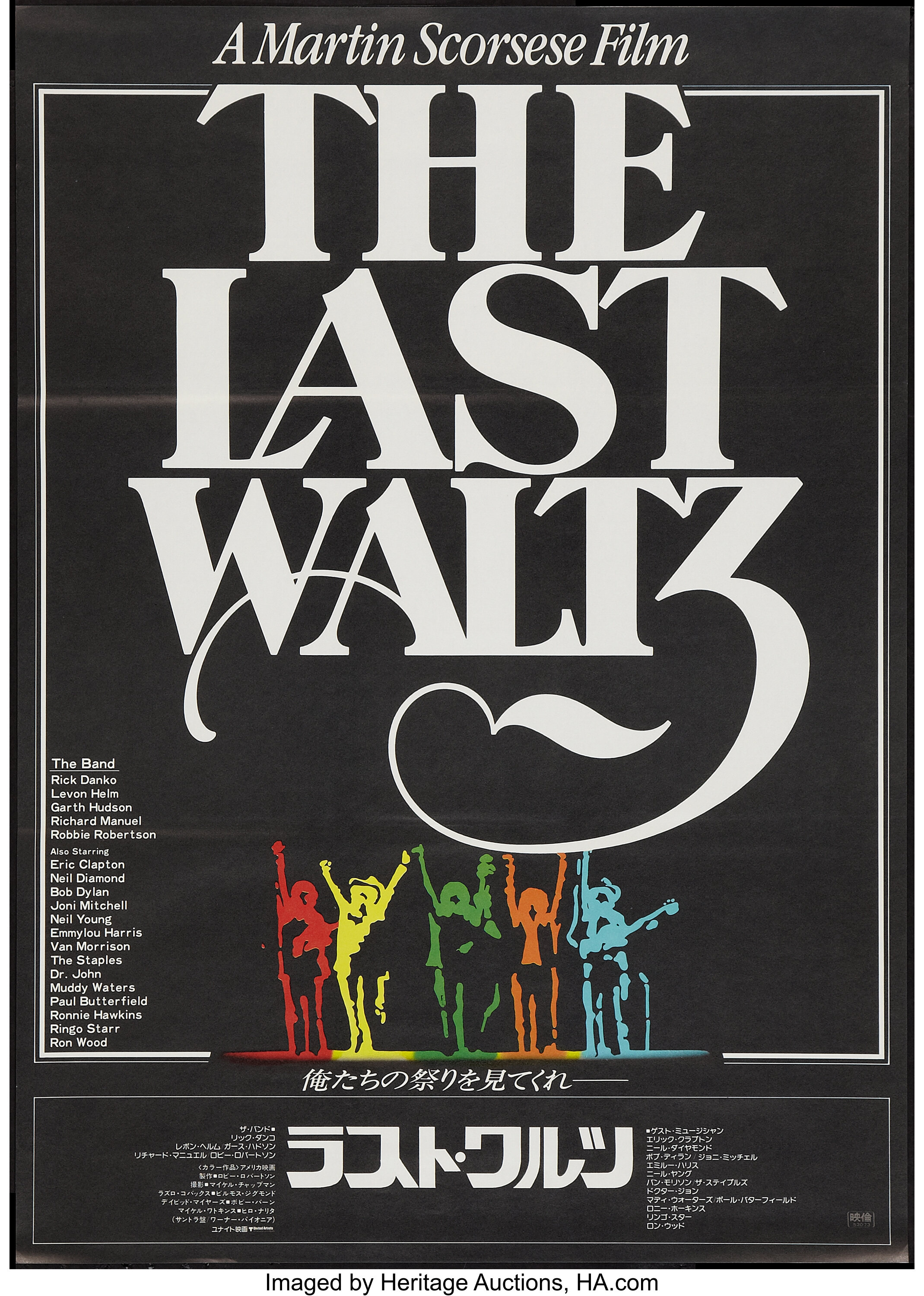 The Last Waltz United Artists 1978 Japanese B2 25 X Lot Heritage Auctions