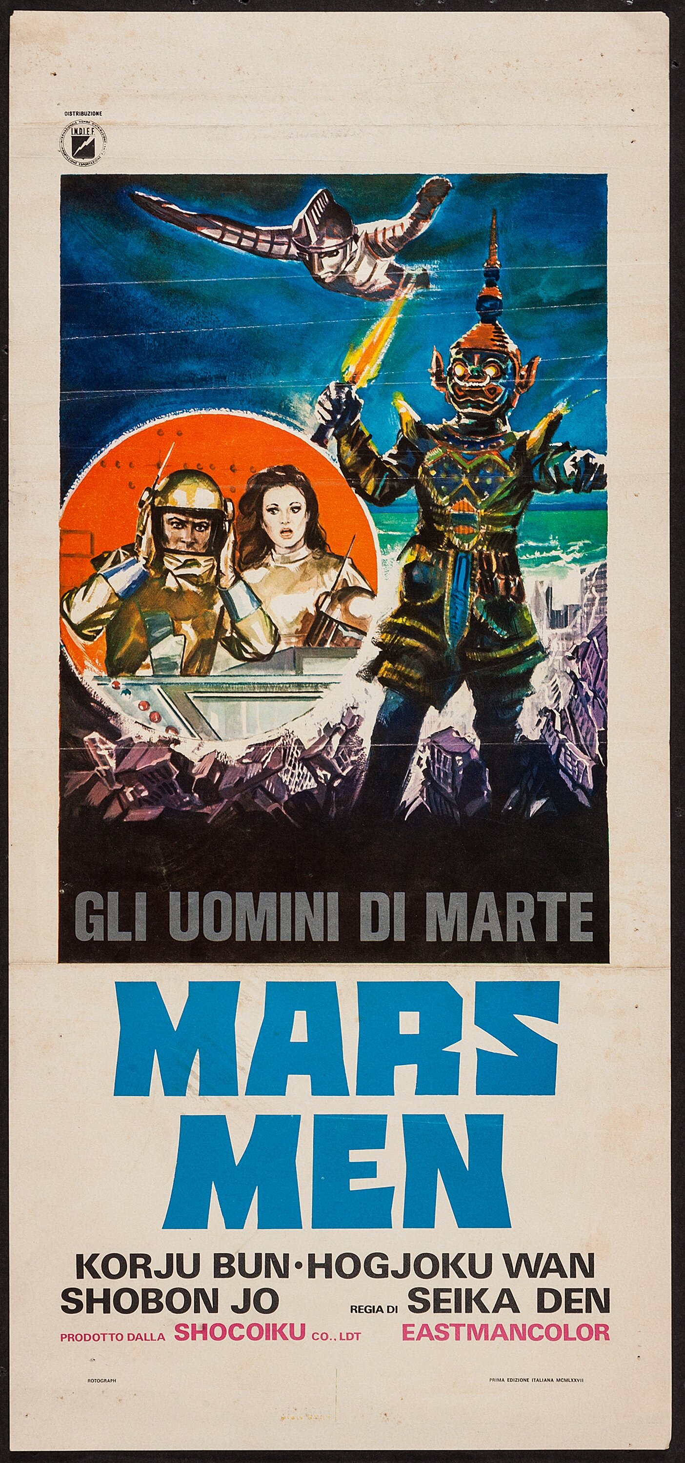 Mars Men Shochiku 1977 Italian Locandina 12 5 X 27 Science Lot Heritage Auctions