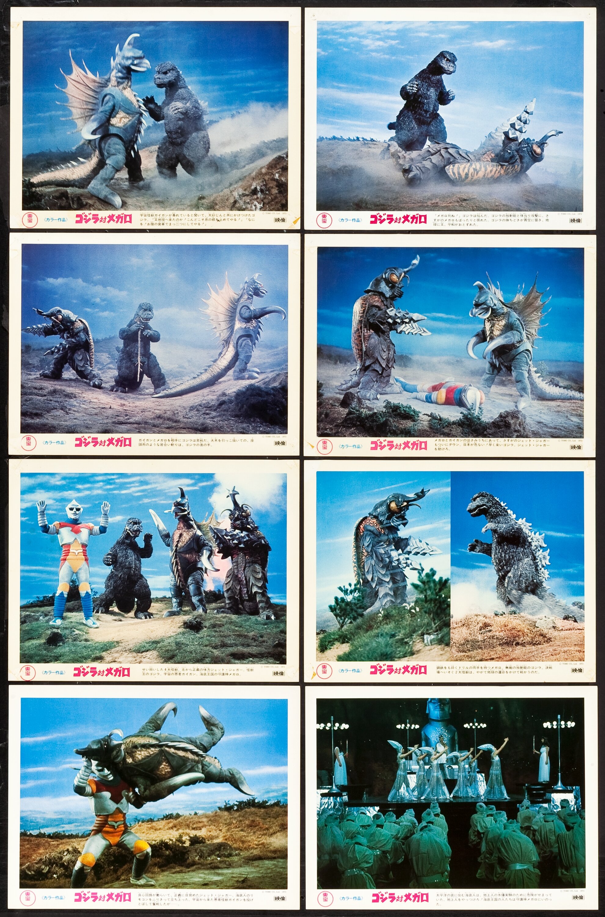 Godzilla vs 1 One Sci-Fi Sheet Artwork 1973 Megalon Movie Poster Print