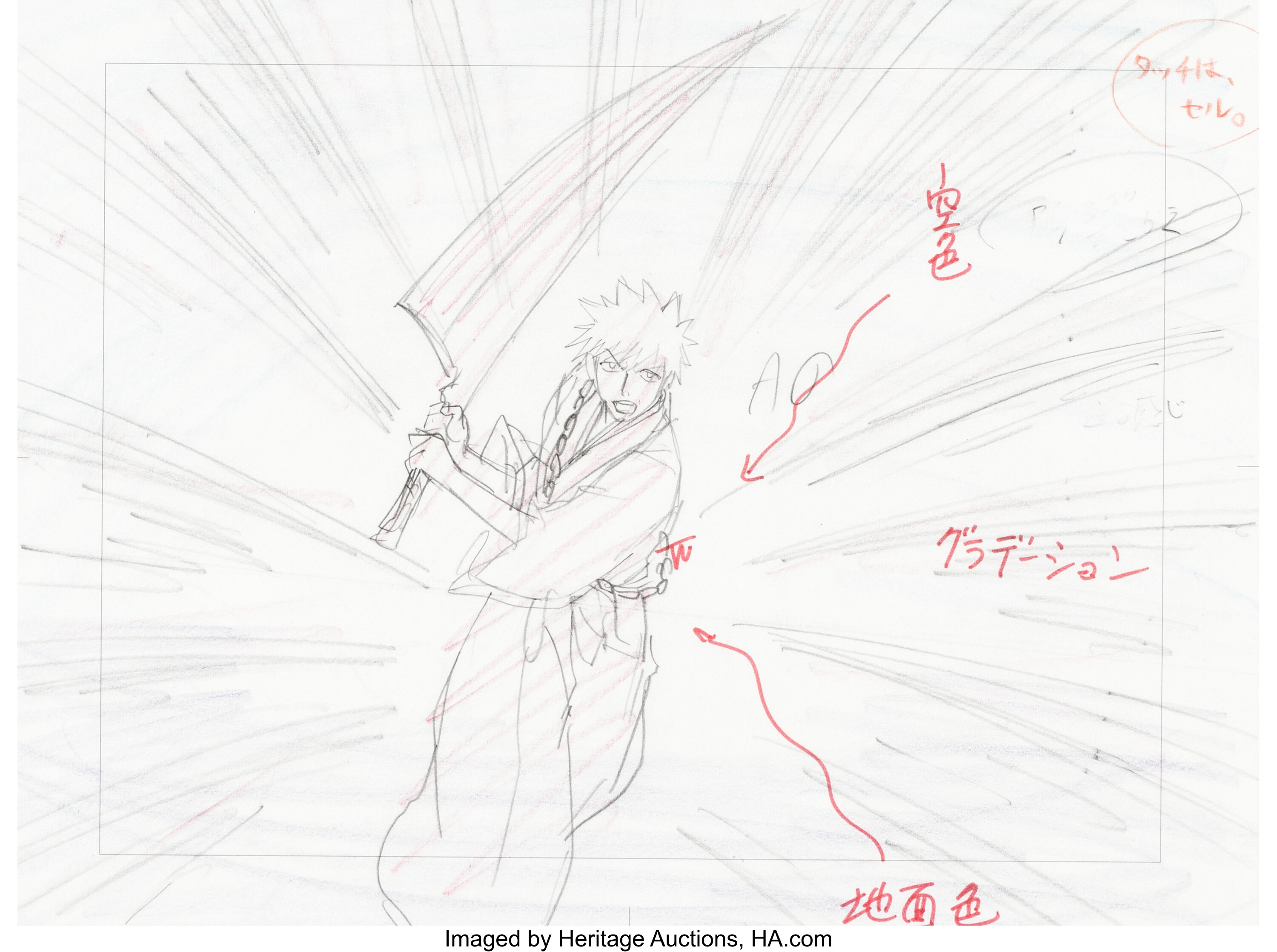 Bleach Ichigo Kurosaki Animation Drawing and Production Background | Lot  #19319 | Heritage Auctions