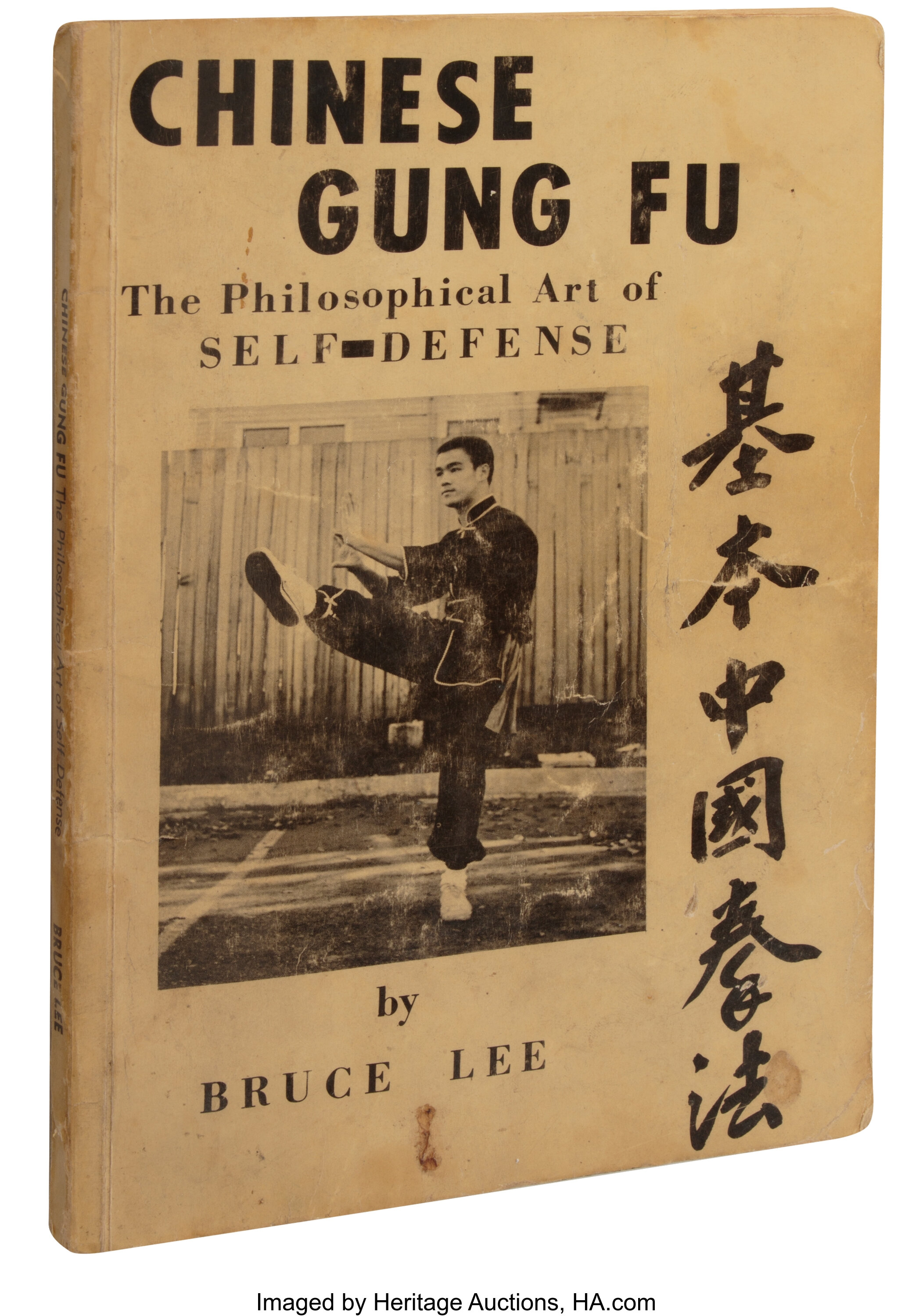 Chinese Gung Fu: The Philosophical Art of Self-Defense by Bruce | Lot  #89465 | Heritage Auctions