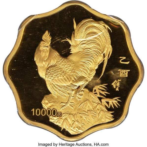 China, China: People's Republic gold Proof Scalloped "Year of the Rooster" 10000 Yuan (Kilo) 2005 PR67 Ultra Cameo NGC,
