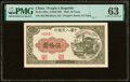 China People's Bank of China 50 Yuan 1949 Pick 828a S/M#C282-37 PMG Choice Uncirculated 63