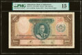 Afghanistan Bank of Afghanistan 1000 Afghanis ND (1939) / SH1318 Pick 27A PMG Choice Fine 15