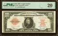 Fr. 123 $10 1923 Legal Tender PMG Very Fine 20