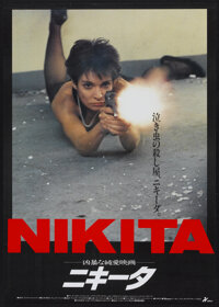 La Femme Nikita (Samuel Goldwyn, 1990). Japanese B2 (20.25" X 28.5"). Also known as Nikita. Crime