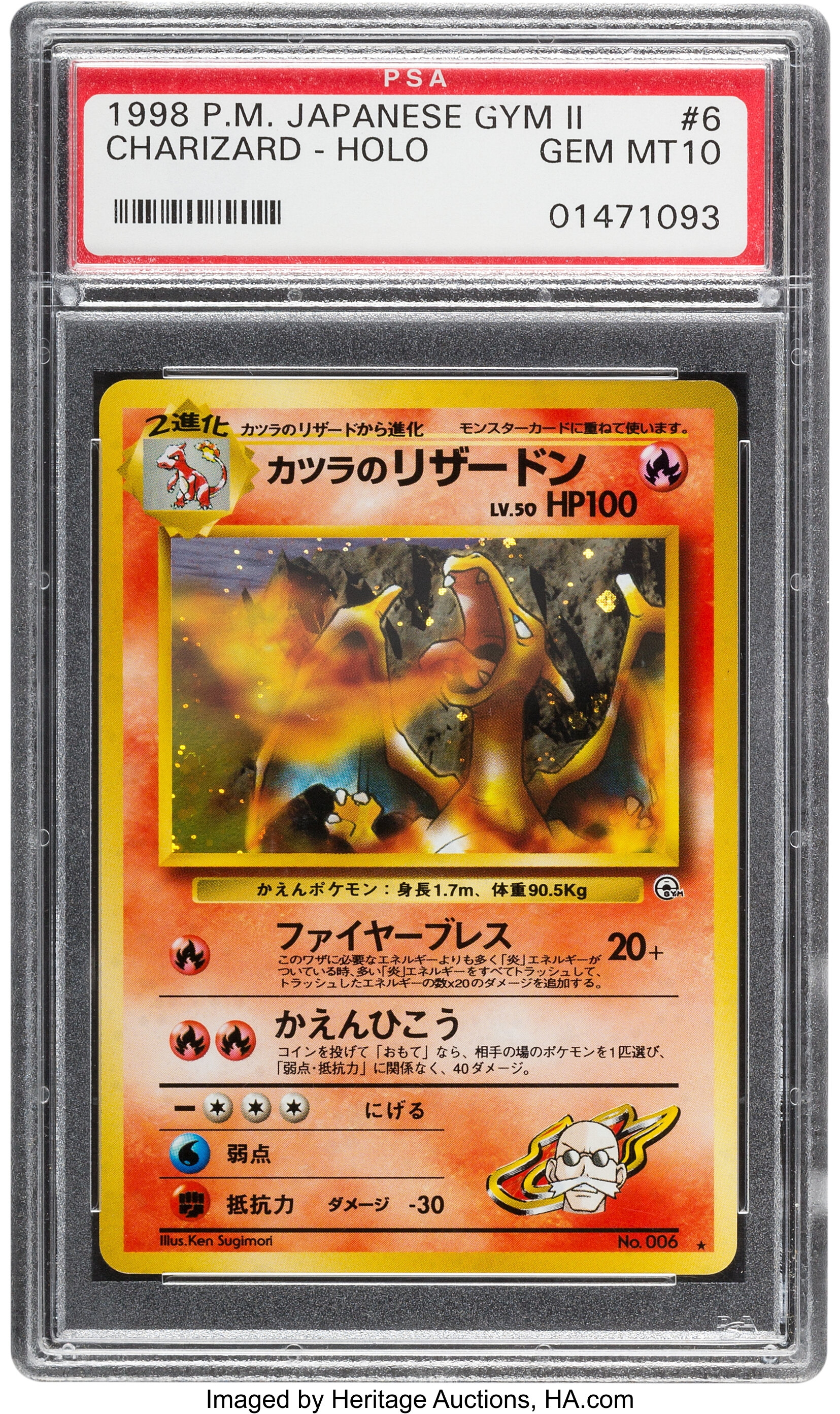 Pokémon Charizard #6 Japanese Gym Challenge Trading Card (Media